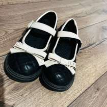 Тушли школьные, в Москве