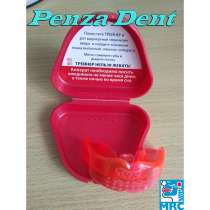 Трейнер Т4К жесткий красный для выравнивания зубов, в Пензе