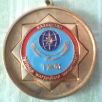 Редкая медаль спартакиады МЧС РК по пожарному спорту 2014 г, в г.Алматы