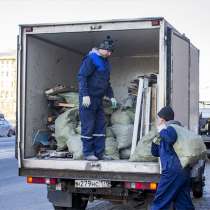 Вывоз мусора, в Красноярске