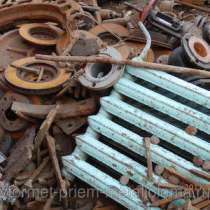 Вывоз металлолома по Москве и Мос. Обл. Вывоз металла в Лобне. Сдать металл 24Ч. в Лобне., в Москве