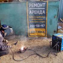 Аренда сварочного инверторного генератора в Ростове-на-Дону, в Ростове-на-Дону