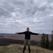 Andrey, 33 года, хочет пообщаться, в Кирово-Чепецке