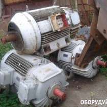 Электродвигатель, в Челябинске