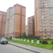 Продаю трёхкомнатную квартиру, в Москве
