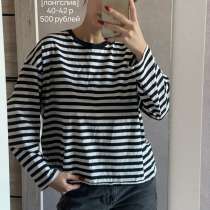 Вещи, в Волгограде