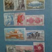 Почтовые коллекционные марки Чехословаки, в Москве