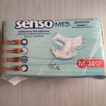 Подгузники для взрослых, в Казани