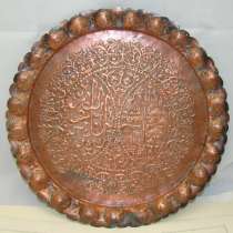Тарелка подносик арабский декоративный (Q329), в Москве