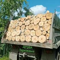 Продам дрова, в Томске