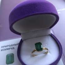 Золотое кольцо с природным изумрудом, в Москве