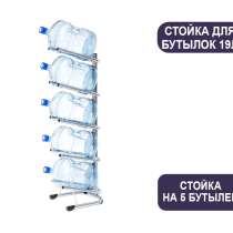 Доставка природной вода Vorgol 19 литров для дома и офиса, в Москве