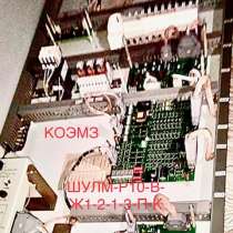 Шкаф управления лифтом ШУЛМ-Р10-В-Ж1-2-1-3-П-К, в Старой Купавне