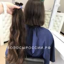 Купим ваши волосы очень дорого! Петропавловск-Камчатский, в Петропавловск-Камчатском