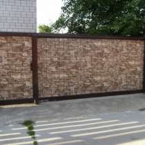 Профиль заборный под камень, в Пятигорске