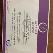 Модели на окрашивание/ламинирование бровей, в Москве