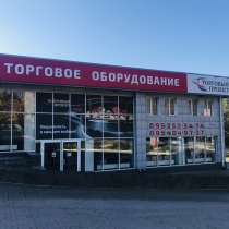 Холодильное, торговое и тепловое оборудование, гастроемкости, в г.Донецк