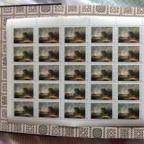 Листы марок, в Москве