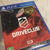 DriveClub, в Уфе