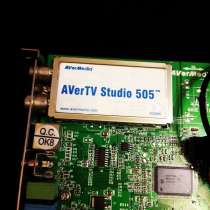 AVerMedia-AverTV Studio 505, в Ростове-на-Дону