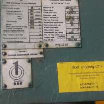 Прессы со склада, все в наличии, в Челябинске