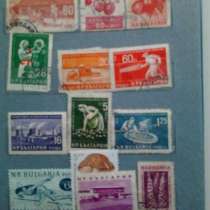 Почтовые коллекционные марки Болгарии, в Москве