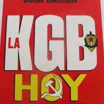 Американский писатель о КГБ, в Москве