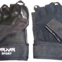 Перчатки для фитнеса и тяжелой атлетики Aryan Sport Ars 146, в Самаре