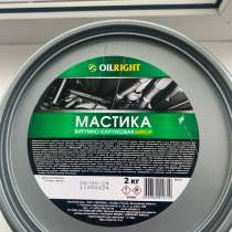 Мастика 2кг, в Нижнем Тагиле