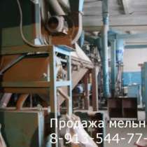 Купить мельницу, в Красноярске