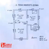 Дом п. Прудок ул. Крупской, в г.Гомель