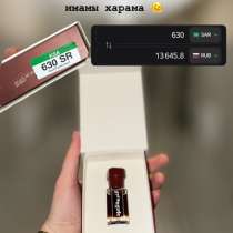 Королевский уд из Саудовской Аравии, в Буйнакске