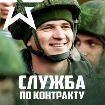 СЛУЖБА ПО КОНТРАКТУ, ? БПЛА, в Москве