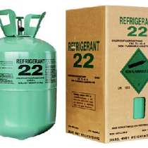 Фреон R22. Фреон в баллоне для холодильного оборудования, в Екатеринбурге
