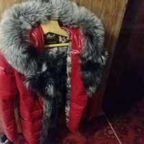 Женская куртка мех чернобурка, в Новоуральске