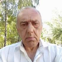 Дмитрий Николаевич П, 54 года, хочет познакомиться – Знакомства для разовых встреч в стерлитамаке с женщинами за, в Стерлитамаке