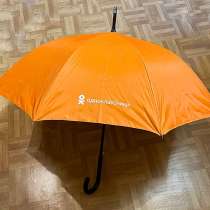 Зонт оранжевый большой «Одноклассники», в Балашихе