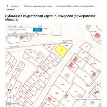 Продам земельный участок, в Кемерове
