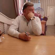 Юрий, 49 лет, хочет пообщаться, в Москве