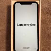 IPhone 11, в Санкт-Петербурге
