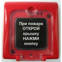 Установка ОПС, пожарных, охранных сигнализаций, с постановкой на пульт, в Красноярске