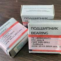 Продажа подшипников по ЕТУ, в Санкт-Петербурге