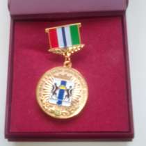 Медаль, в г.Новосибирск