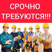 Требуются разнорабочие в строительную фирму, в г.Минск