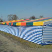 Продается палатка для торжественных мероприятий, в Керчи