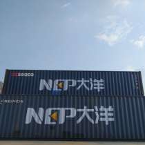 DDP доставка грузов из Китая в узбекистан, Алматы, в г.Оттава