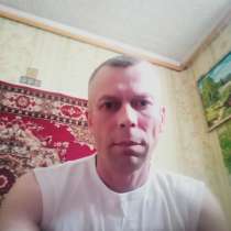 Алексей, 41 год, хочет пообщаться, в Костроме
