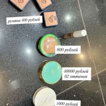 Косметика, в Москве