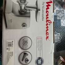 Мясорубка Moulinex Hv10, в Улан-Удэ