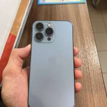 13 pro, в Москве